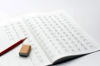 漢字が苦手な人も確実に覚えられる！漢字の勉強法
